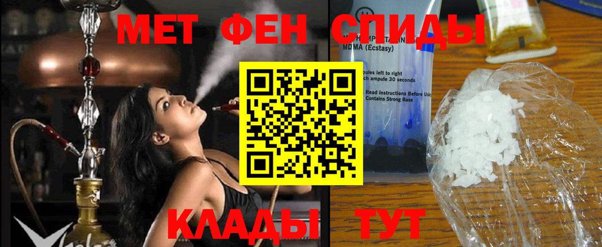 ссылка на мегу tor  АМФЕТАМИН 97%  Вход с VPN  Ивантеевка 