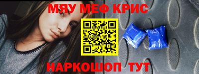 бутират Кунгур
