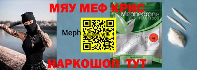 бутират Кунгур