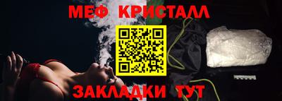 бутират Кунгур