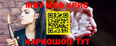 бутират Кунгур