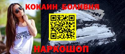 бутират Кунгур