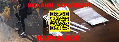 бутират Кунгур