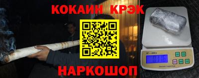 гашишное масло Кумертау