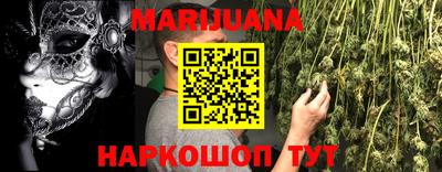 гашишное масло Кумертау