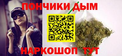 гашишное масло Кумертау