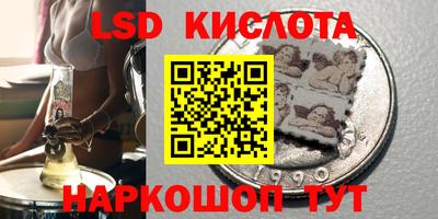 бутират Кунгур