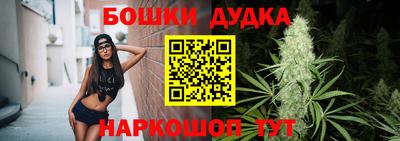 гашишное масло Кумертау