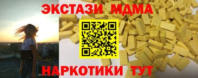 бутират Кунгур