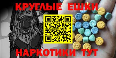 бутират Кунгур
