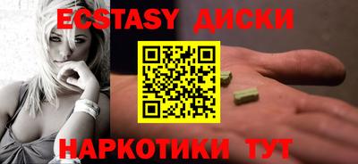 гашишное масло Кумертау