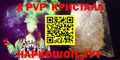 гашишное масло Кумертау