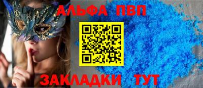бутират Кунгур