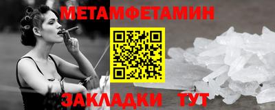 бутират Кунгур
