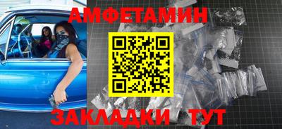 бутират Кунгур