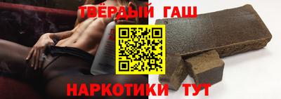 гашишное масло Кумертау