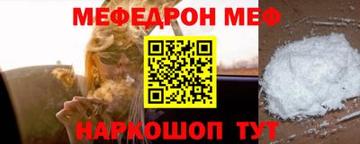 бутират Кунгур