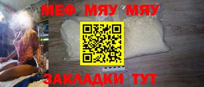 гашишное масло Кумертау