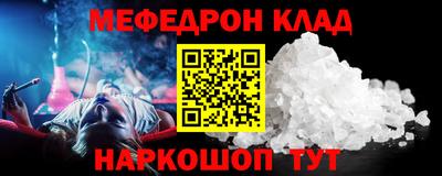 бутират Кунгур