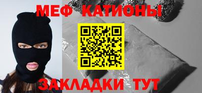 гашишное масло Кумертау