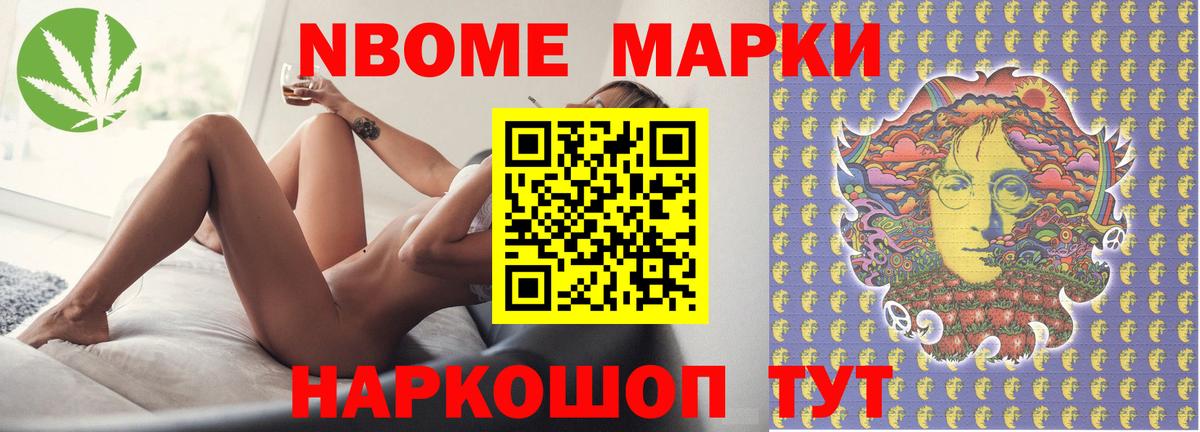 Мефедрон  Канабис  Cocaine  Меф МЯУ МЯУ кристаллы  ГАШИШ  Ивантеевка  АМФ   ГАШИШ  Вход с VPN 