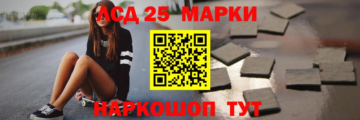 Ивантеевка  Лсд 25 экстази ecstasy  LSD-25 экстази кислота  Вход с VPN 