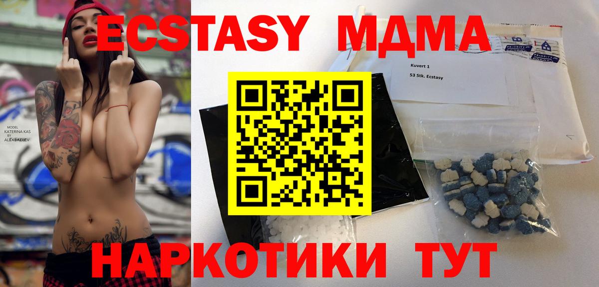 Амфетамин Ивантеевка