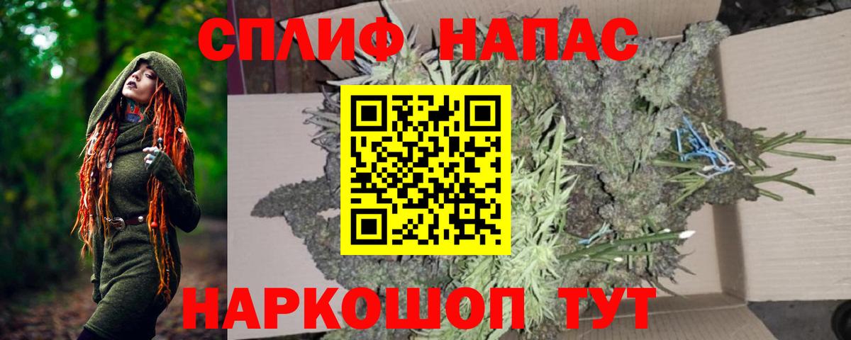 Бошки Шишки VHQ  МАРИХУАНА план  Вход с VPN  Ивантеевка  МАРИХУАНА MAZAR 